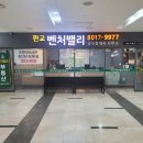 삼환1빌딩 이미지