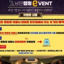 이마트 원주점 이미지