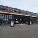 남매카센타 | 산타페 더프라임 엔진오일 교환/당진 공임 나라 후기[내 돈 내산]