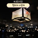 사랑채작은도서관 | 서울 청와대 사랑채 예약 연화 특별전 전시 여행 도서관