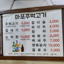 소사동사람들 이미지