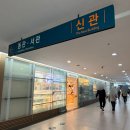신관 지하 카페 네이버블로그