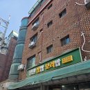 신림사 | 신림동 정원쌈밥보리밥｜보쌈·제육 가성비 끝판왕 신림 맛집 후기