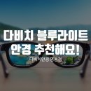 명동라이프안경 이미지
