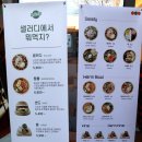 샐러디기흥역점 이미지