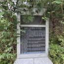 진광물산