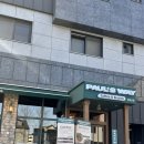 봉화산커피 | [원주 단계동 카페] “폴스웨이 커피&amp;브런치 봉화산점” 브런치가 맛있는 단계동 카페 방문 후기!