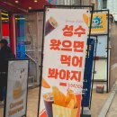 보카도 버터