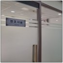 법률사무소큰숲 이미지