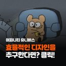 디자인워크 네이버블로그