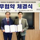 미래진로융합센타