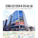 선 한방병원 이미지