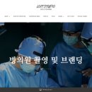 서동 미로내과의원 네이버블로그