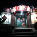 모전주유소 이미지