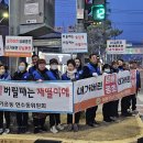 연수동 거리 한국공보뉴스