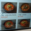 유성식당 이미지