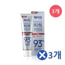 상쾌한 약국 이미지