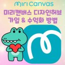 천국자원 | 미리캔버스 디자인허브: 누구나 쉽게 만드는 디자인 천국