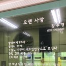 수지체육공원(배드민턴) 이미지