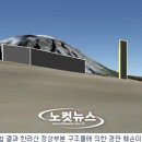 정상부 경관 이미지