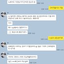 은마석유(주) 강서주유소 | 소비자 보호원(소보원) 이야기 - 부제: 절대 차를 맡겨서는 안되는 푸조,시트로엥 강서서비스센터 후기