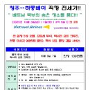 월드투어여행사 티스토리