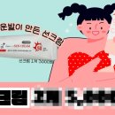 새정다운약국 네이버블로그
