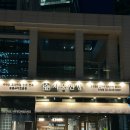 갈현동 행정복지센터 뒷길 | 과천 지정타 맛집 주차편하고 콜키지프리 회식하기 좋은 깔끔한 룸식당 숙성한우한돈 전문 서울현방 과천점