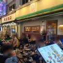 일월육일 부천점 | 부천 신중동역 야장 술집 일월육일 이자카야