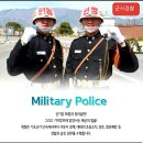 해군688기[육상근무 중 가장 많은 병종인 군사경찰에 대하여~] 이미지