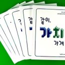 가치가게 이미지