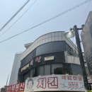 중화요리친친 이미지