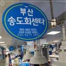 바닷가수산시장 이미지