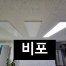 쌍용아파트 | “안성 공도 쌍용 스윗닷홈 아파트 거실·식탁등 LED조명 교체 후기”