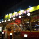 마장동정육식당 네이버블로그