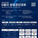 씨&밸리 이미지