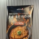 제일빌딩 | 역 <철판목장 구로디지털단지역점> - 찐 솔직후기 | 구디점심 구로동맛집 구디역맛집 가성비스테이크...
