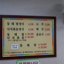 부잣집식당 시청점 이미지