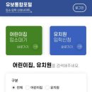 조은유치원 이미지