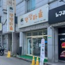 댕댕마을 이미지