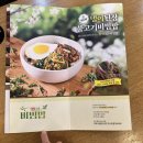본죽&비빔밥cafe 중앙대점 | [서울 | 흑석역] "본죽 & 비빔밥 cafe 중앙대점" 몸이 아플때 자연송이쇠고기죽 한그릇 내돈내산 리뷰