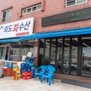 제주회수산 이미지