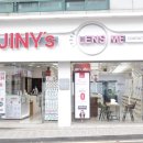지니스안경렌즈미동래점 네이버블로그
