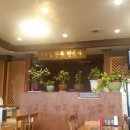 남평한우촌 이미지