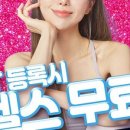 홈플러스익스프레스화곡점 이미지