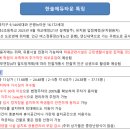 한솔김밥 이미지