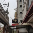 땡큐모텔 이미지