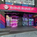 봉봉스테이션 이미지