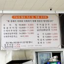 김명장명품추어탕