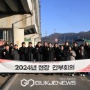 율정포장